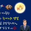 풍성한부동산컨설팅공인중개사사무소 이미지
