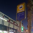 야탑2동 주민센터 이미지