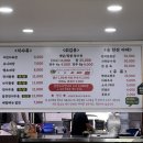 도령짬뽕