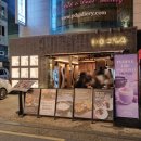 기와 | [압구정 로데오 술집] 프리미엄 한식주점 더기와 후기, 반했다.