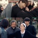 구담포레스트 | 왓챠추천 한국드라마추천 김남길 음문석 인생캐릭터 열혈사제