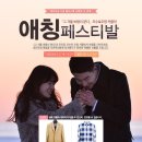 [4.2일 종료] 파크랜드 그겨울바람이분다 오수오영 애칭만들기 이벤트 _4월 10일 발표 이미지