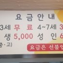 맛나식당한식뷔페 이미지