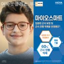 어바웃 글라스 부천 이미지