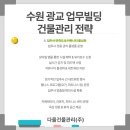 (주)다올기술 이미지