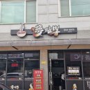 충주 &#34;몽짬뽕&#34; 맛집 방문후기