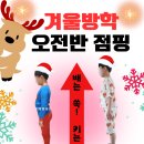 서연점핑 어진점