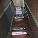 콩가루가 30% 안동국시맛집 정가네손국수와 체화정