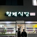 문수북2길 이미지