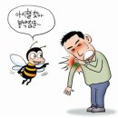 윤경희한의원 이미지