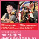 안데르센극장 이미지