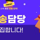 신성마트 이미지