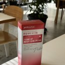 쁘띠꾸숑 | [제품후기] 얼굴, 몸 전체 사용가능한 &#34;쁘띠꾸숑 바디 톤업 선크림&#34;