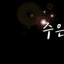 주은진헤어 이미지