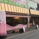 학동선소상가2주차장 이미지