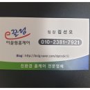 이끌림홈케어