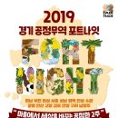 공정 마을회관 이미지