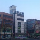 은성다방 - 천안시 동남구 공설시장1길 2 | 은성다방