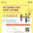 목포교육청 이미지