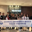 한국커피협회 바리스타 2급 자격증 취득과정 이미지