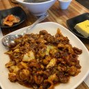 산촌신쭈꾸미전주점 | 불맛나는 매꼼한쭈꾸미 먹으로 산촌 신쭈꾸미왔어요