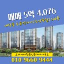 스카이더원부동산공인중개사사무소 이미지