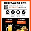 만계화 고성점 이미지