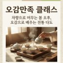 천지인 경북일보