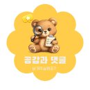 연일즉석두부 | 고물가 시대, 1주일 식비 3만원 가능할까? 직장인 현실 식단 공개
