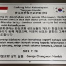 골드 태양광발전소 이미지