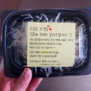 냠냠숯불두마리치킨 괴정점 이미지