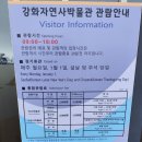 [실천학교]나만의 추억 그림동화책 만들기 | 강화실내갈볼만한곳 강화자연사박물관