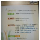 영남대학교 환경보건대학원 이미지