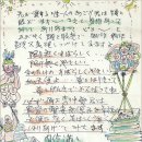 파리아트마인 이미지