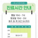 미소지은치과의원 네이버블로그
