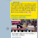 winsome fit (윈썸핏) 이미지