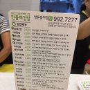 민들레김밥 쌍문홀씨점 네이버블로그