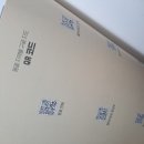 가가환경㈜ | 리얼 몽골 다 알려줌 최신판 몽골여행 가이드북