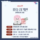 ITQ파워포인트 자격반 이미지