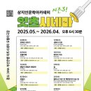 시네마 이미지