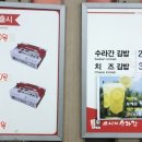 으니의 수라간 네이버블로그