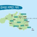 산오름 해외산행안내(중국.삼청산-용호산) 이미지