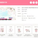 베스킨라빈스 루원중앙점 이미지