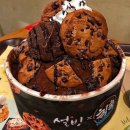 설빙신