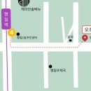 오초한의원 이미지
