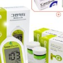 그린메디케어 이미지