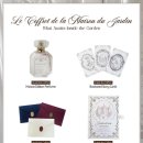 자뎅드로즈 | 쟈뎅드로즈 - COTTON FIG [Eau de Toilette] 향수 구매 후기