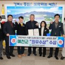 예천군농업기술센터 | 예천군농업기술센터, 2024년 농촌진흥사업 각 분야에서 두드러진 성과 거둬