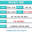 금정IC(진입로) 네이버블로그