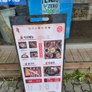 첨단종합병원 | 첨단맛집 - 산장웅계 첨단점 방문후기